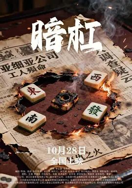 [searchlist:name] 封面