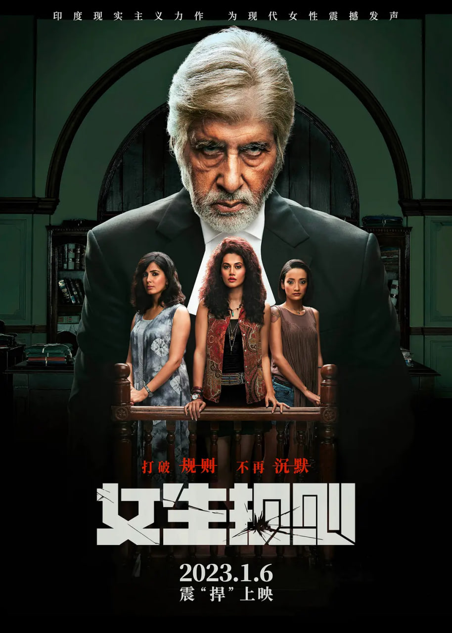 女生规则 原声版 封面