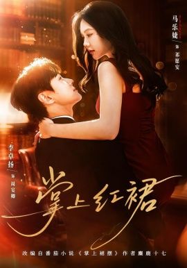 [searchlist:name] 封面