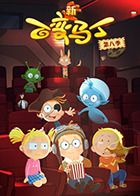 [searchlist:name] 封面