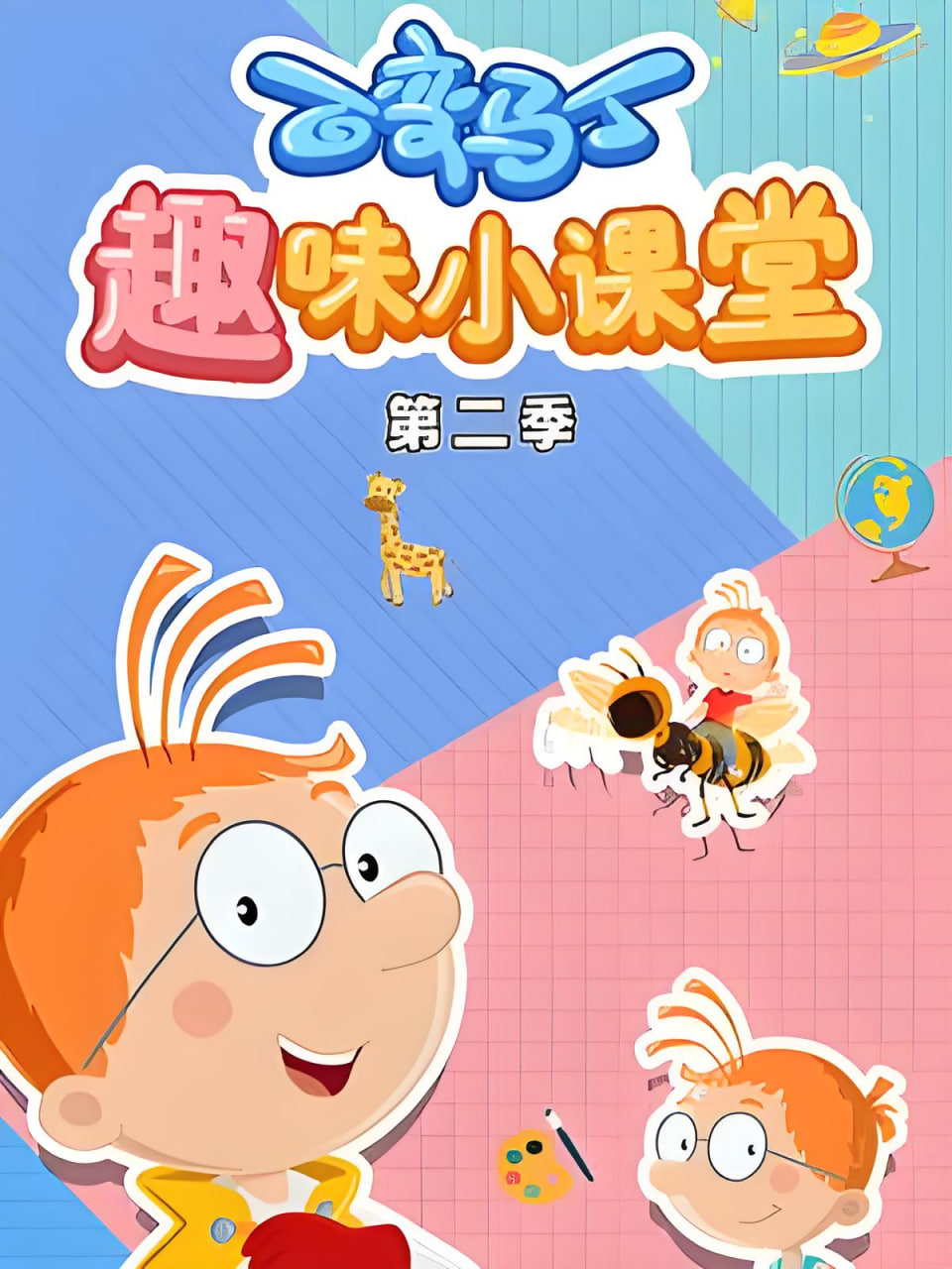 [searchlist:name] 封面