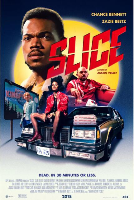 鬼镇灵异杀人事件 封面