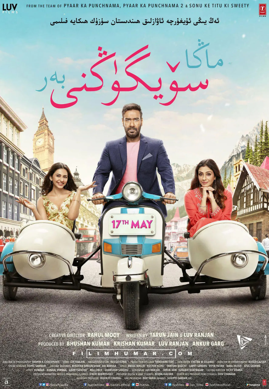 给我你的爱 封面