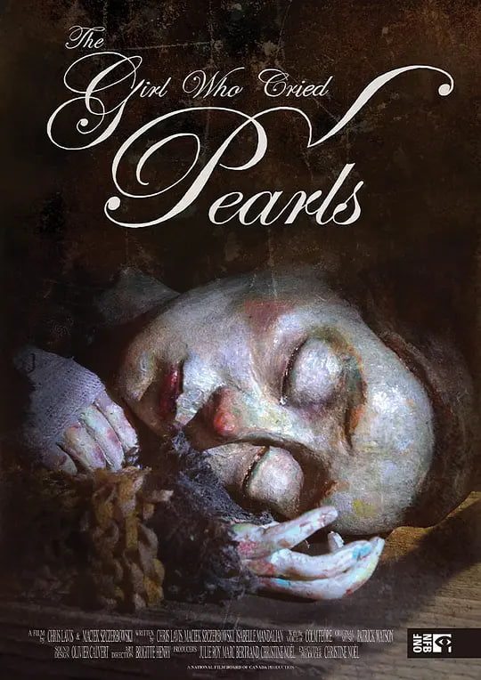 泪珠成珍的女孩 封面