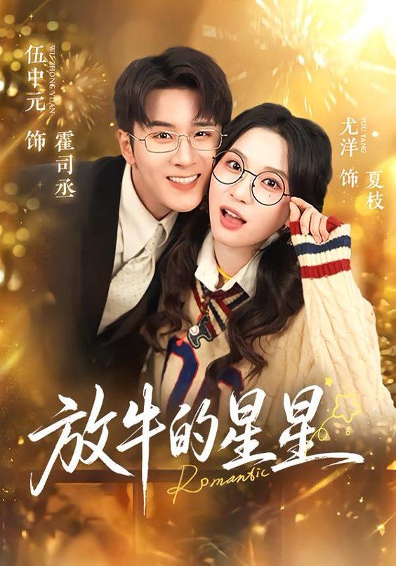 [searchlist:name] 封面