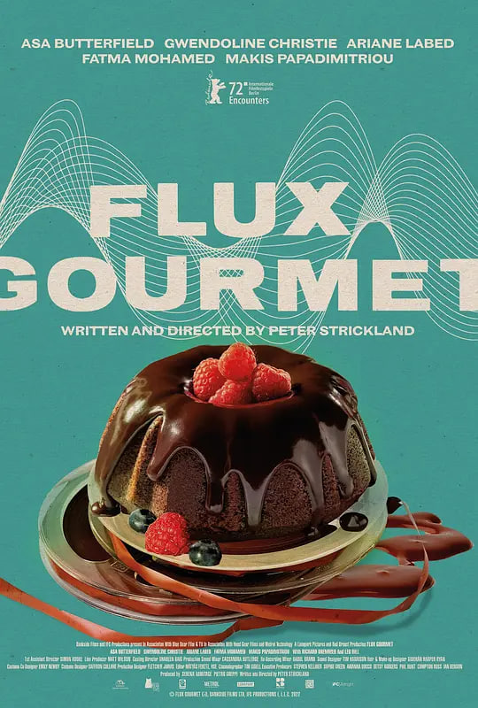 便通美食家 封面