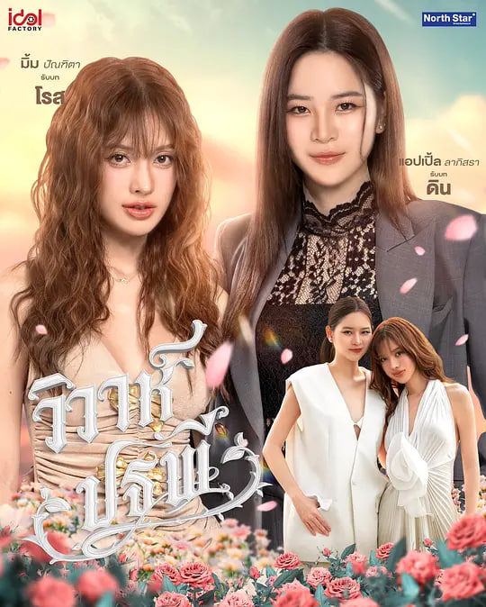 四大元素之大地情缘 封面