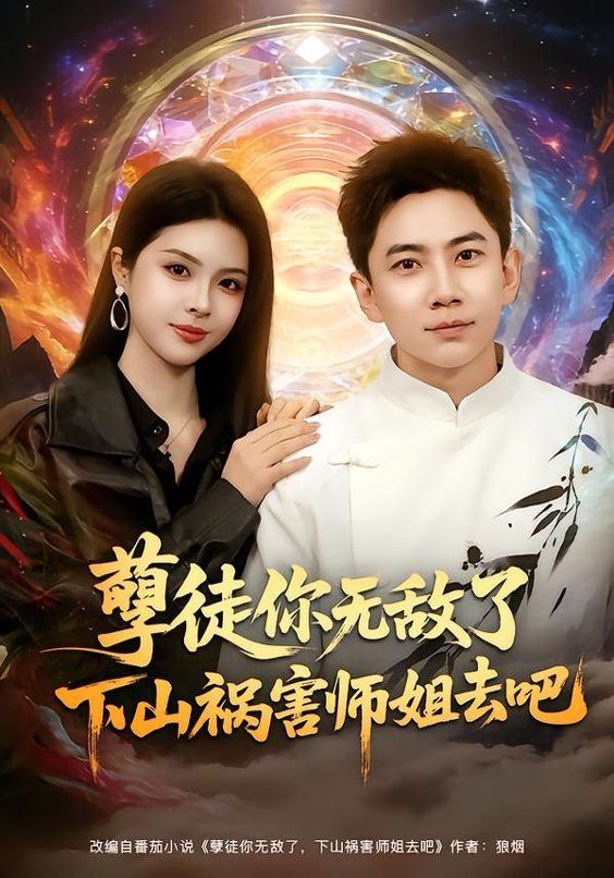 [searchlist:name] 封面