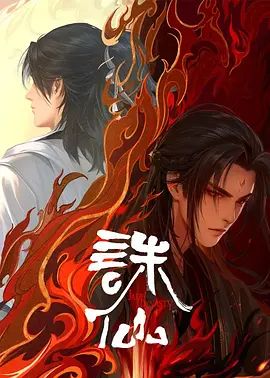 [searchlist:name] 封面