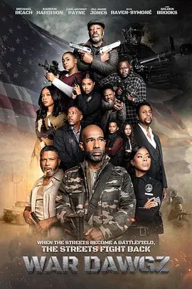 战犬帮 高清封面