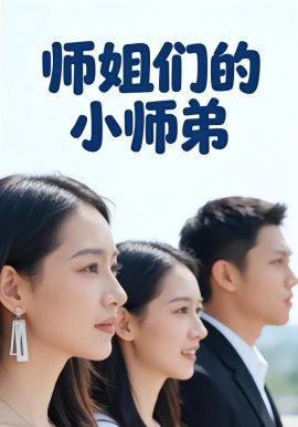 [searchlist:name] 封面