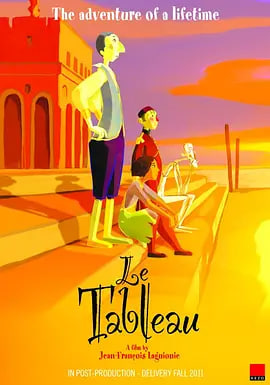 画之国 Le tableau 封面