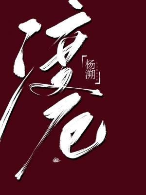 [searchlist:name] 封面