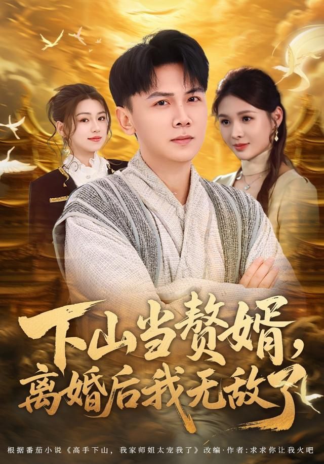 [searchlist:name] 封面