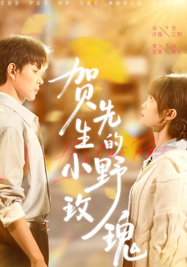 [searchlist:name] 封面