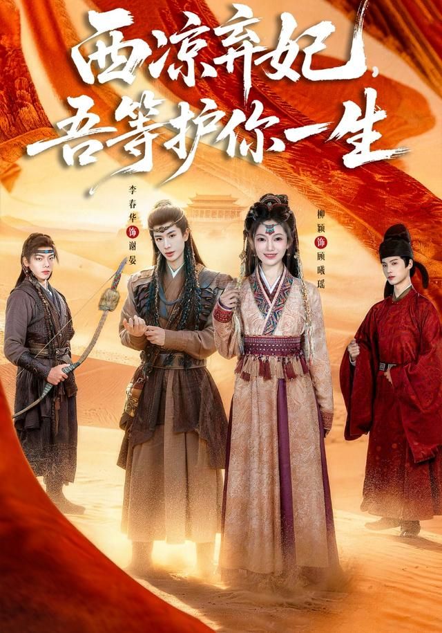 [searchlist:name] 封面