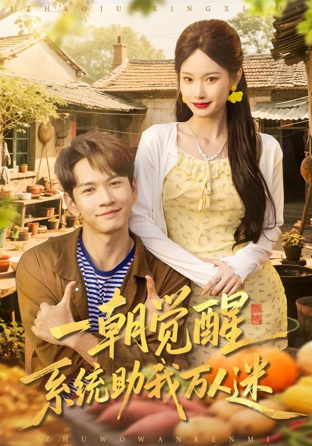 [searchlist:name] 封面