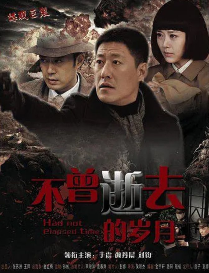 密使2之江都谍影 封面