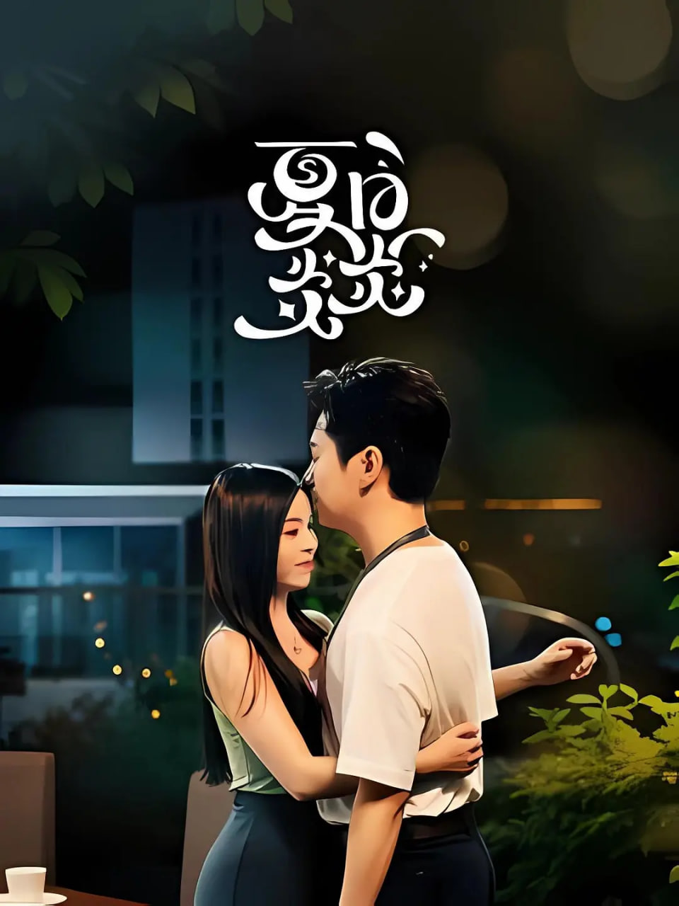 [searchlist:name] 封面