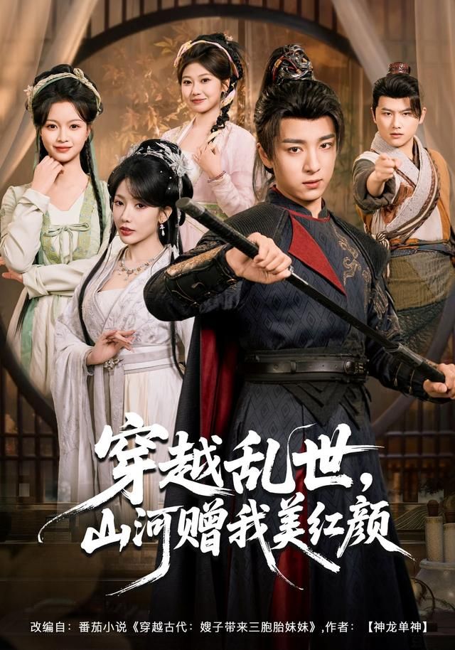 [searchlist:name] 封面