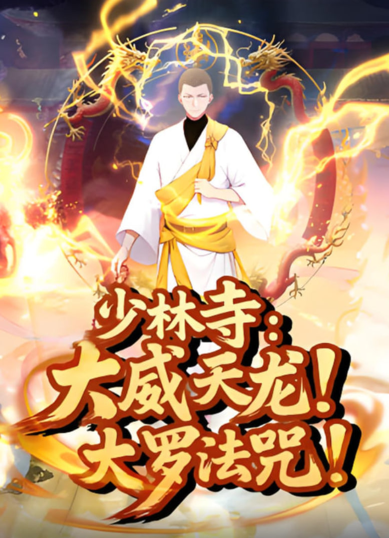 [searchlist:name] 封面