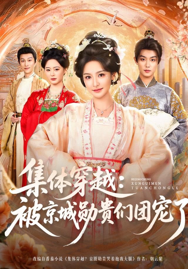 [searchlist:name] 封面