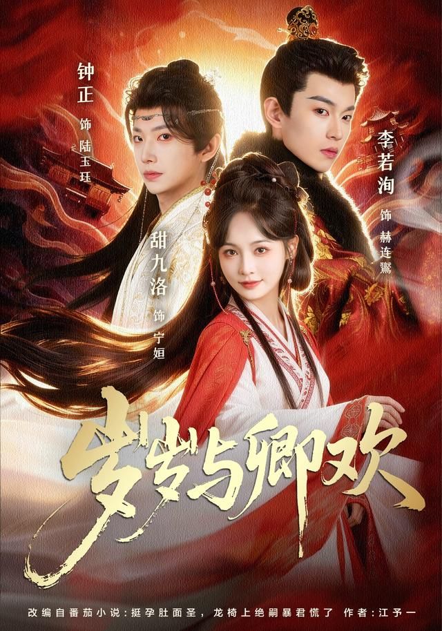 [searchlist:name] 封面