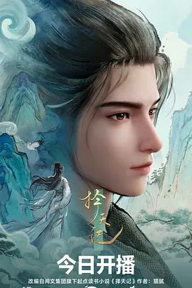 [searchlist:name] 封面