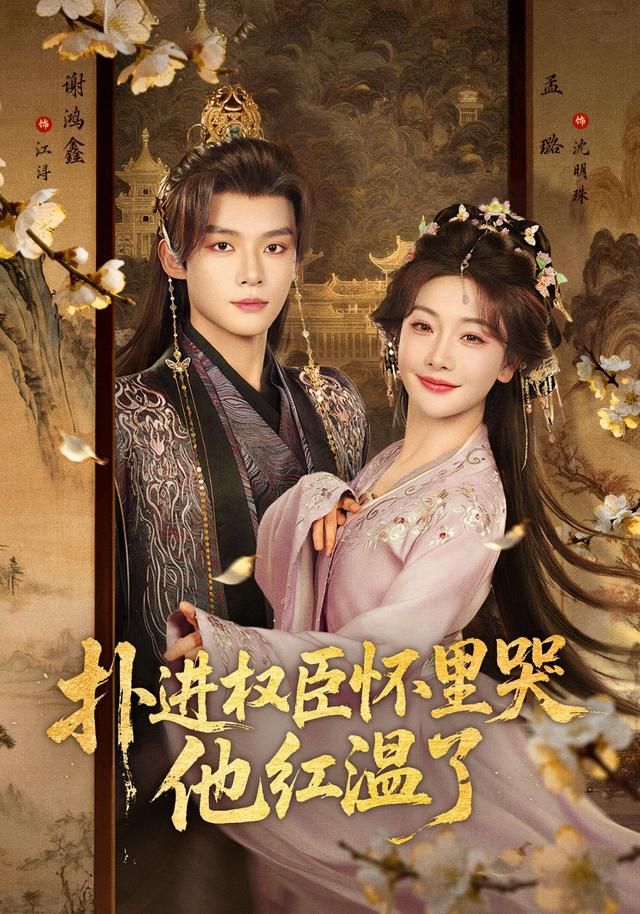 [searchlist:name] 封面