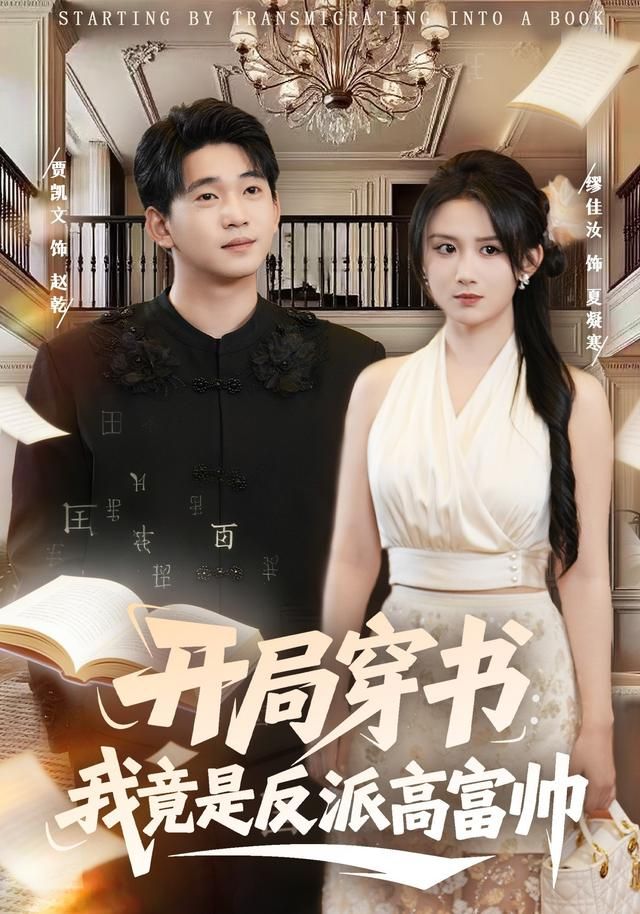 [searchlist:name] 封面