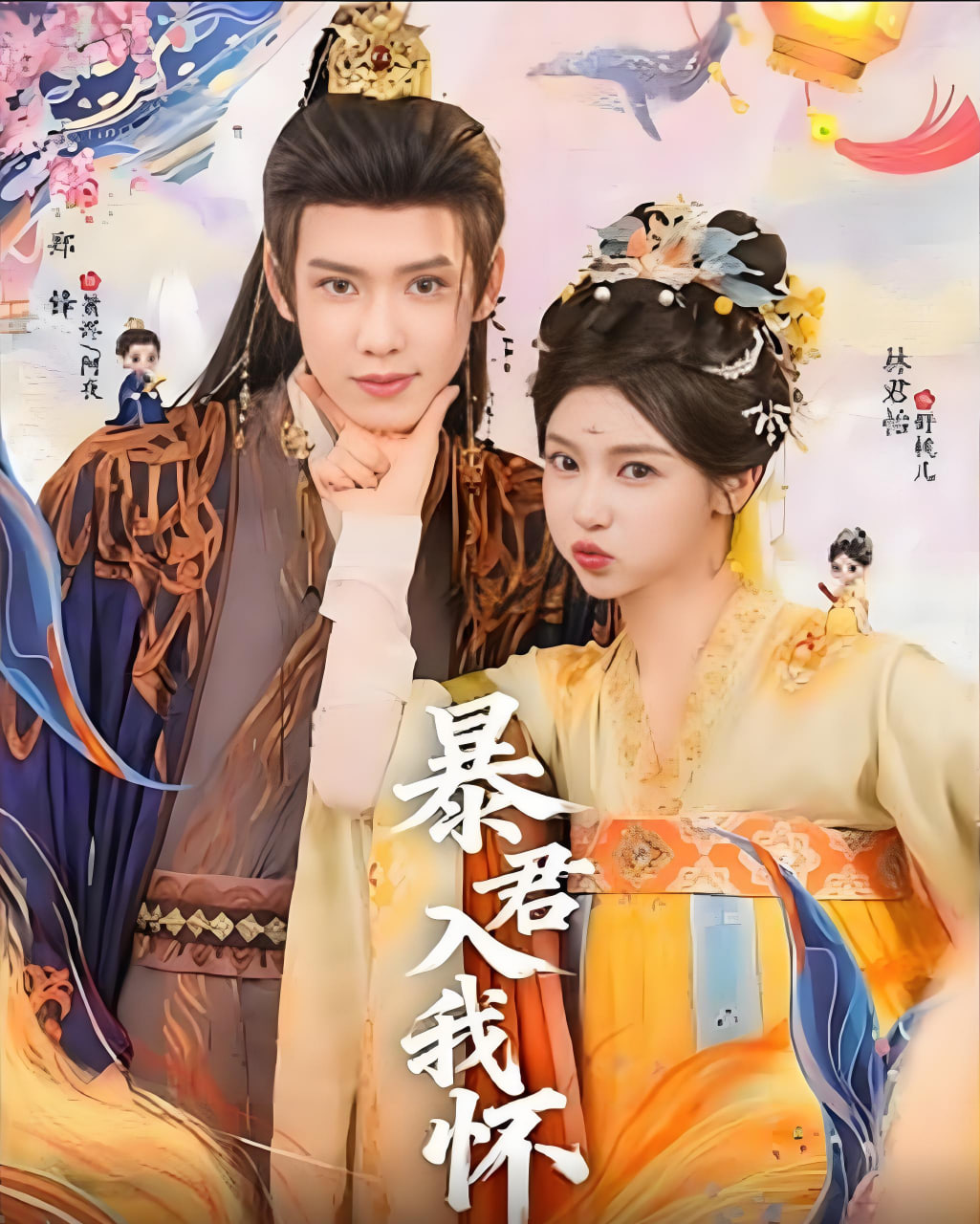 [searchlist:name] 封面