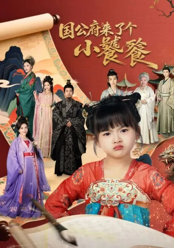 [searchlist:name] 封面