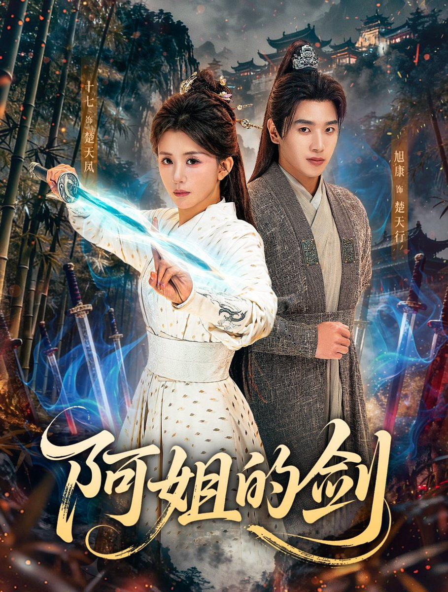 [searchlist:name] 封面