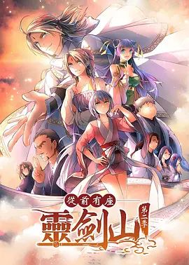 [searchlist:name] 封面