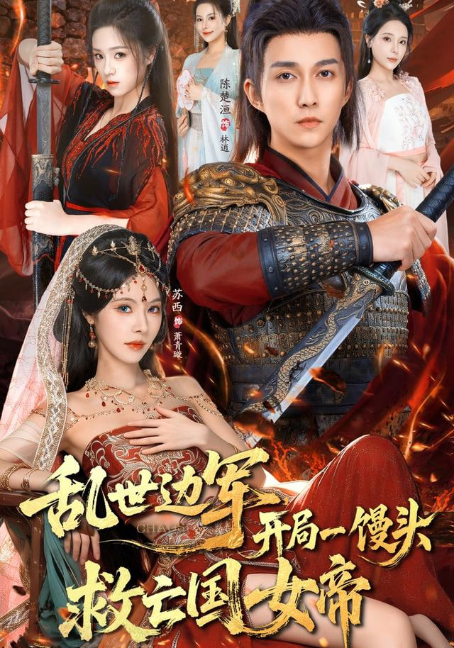 [searchlist:name] 封面