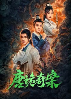 [searchlist:name] 封面