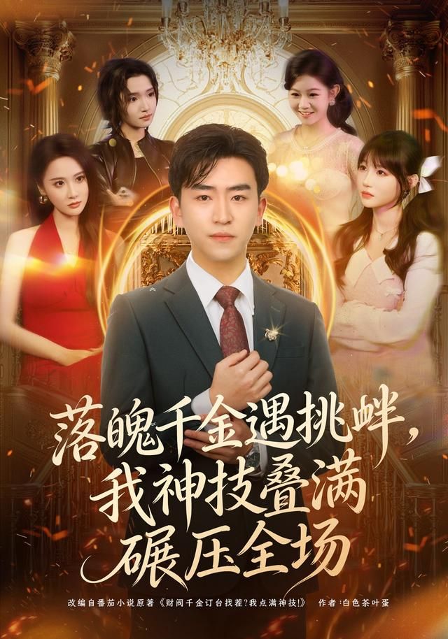 [searchlist:name] 封面