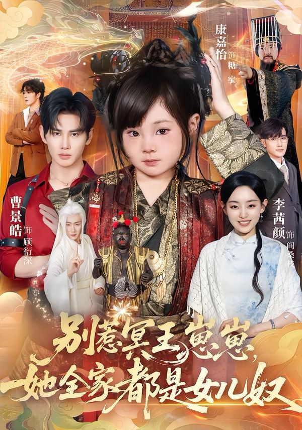 [searchlist:name] 封面