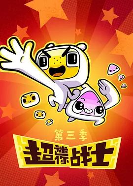 [searchlist:name] 封面