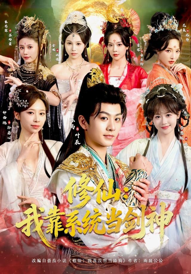 [searchlist:name] 封面