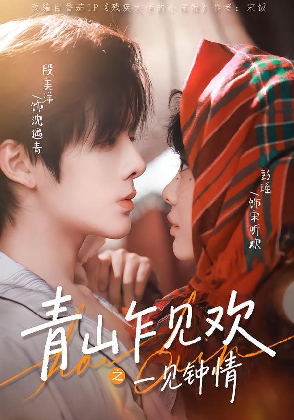 [searchlist:name] 封面