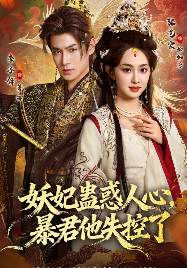 [searchlist:name] 封面