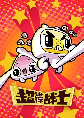 [searchlist:name] 封面