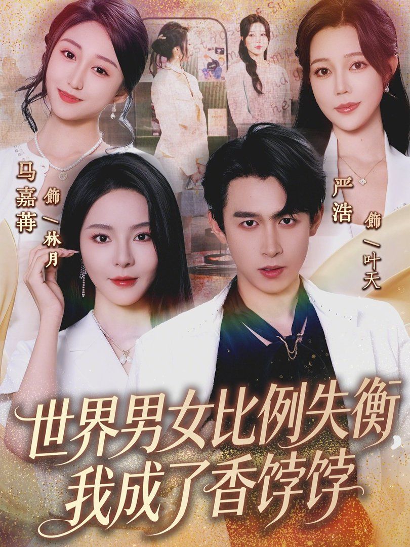 [searchlist:name] 封面