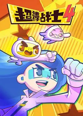 [searchlist:name] 封面