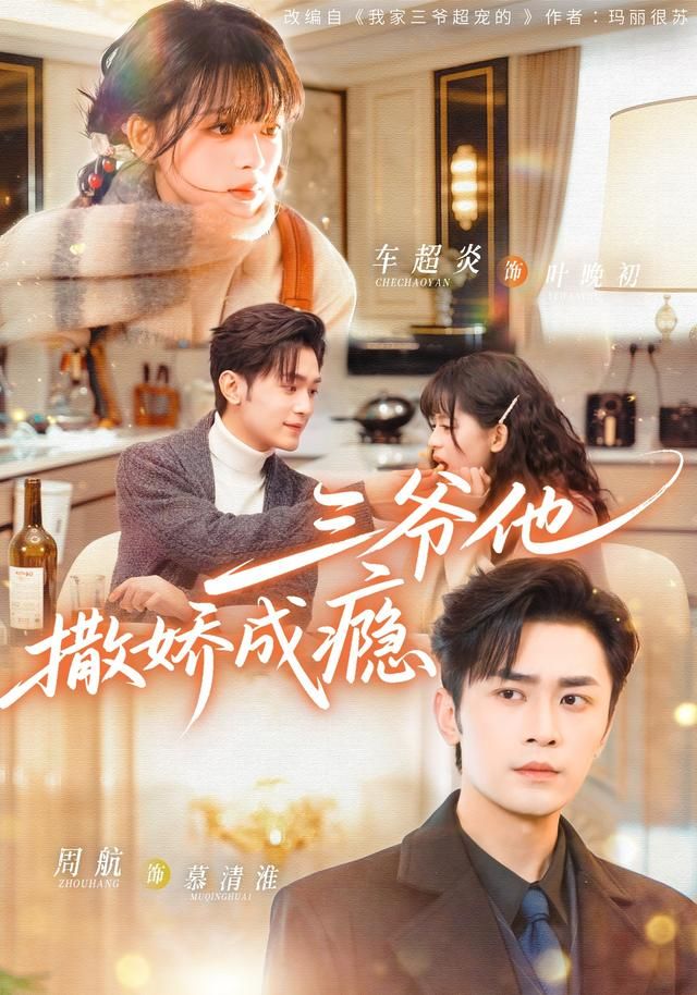 [searchlist:name] 封面