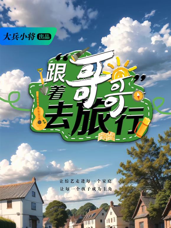 [searchlist:name] 封面