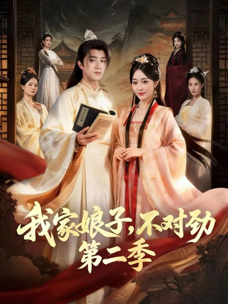 [searchlist:name] 封面