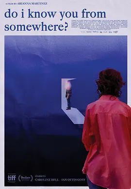 我在哪里见过你吗 封面