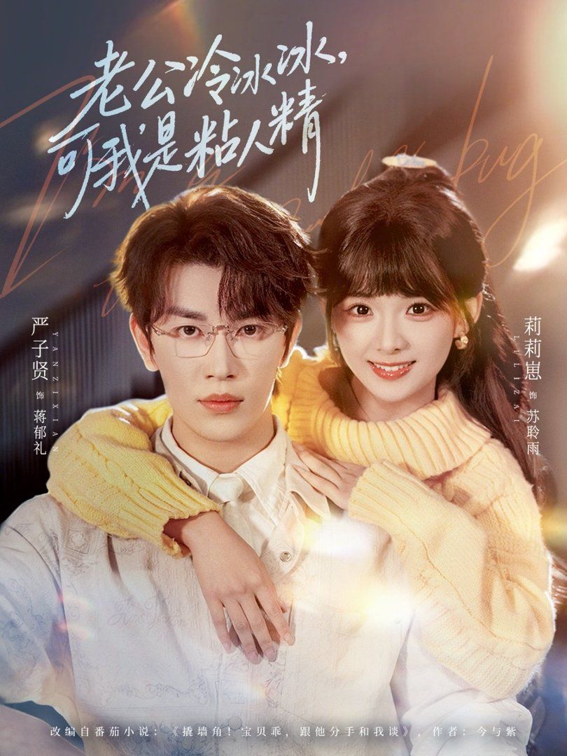 [searchlist:name] 封面